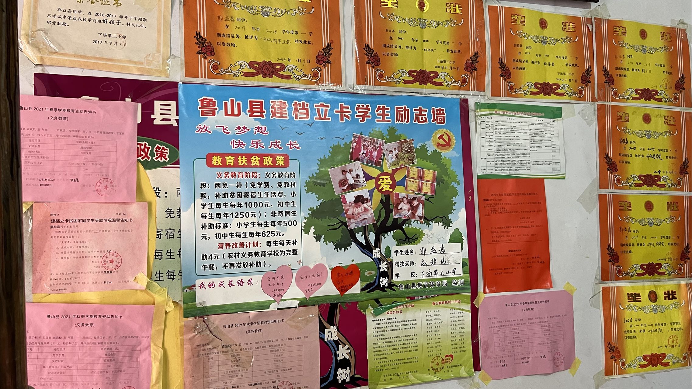 1662124134236.jpg 微信图片_20220902211450.jpg
