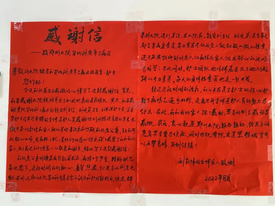 1662435338982.jpg 5.jpg