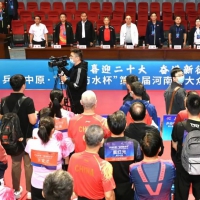 第七届河南省大众乒乓球公开赛总决赛开拍