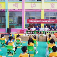 省体育局向夏邑县11家幼儿园捐赠体育器材
