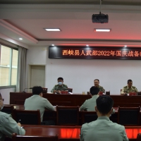 增强安全意识 西峡县人武部织牢“安全网”