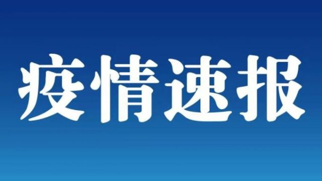 00权威发布副本 (2).jpg