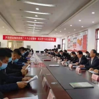 河南宏达集团学习贯彻落实党的二十大会议精神