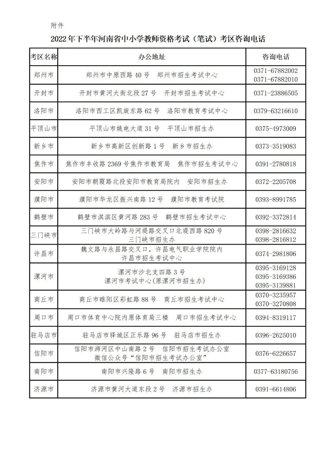 微信图片_20221023221742.jpg