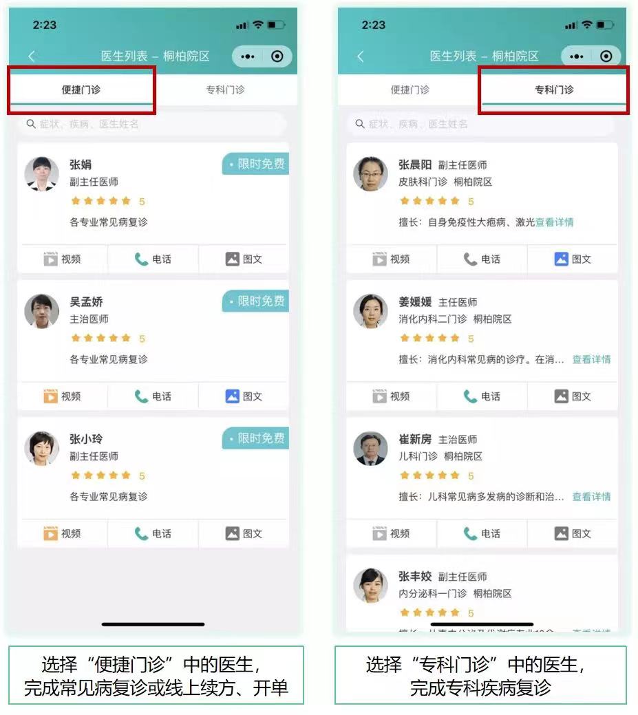 1666597421184.jpg 微信图片_20221024155004.jpg