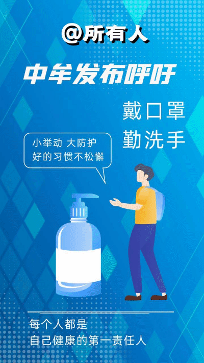 微信图片_20221103213912.gif
