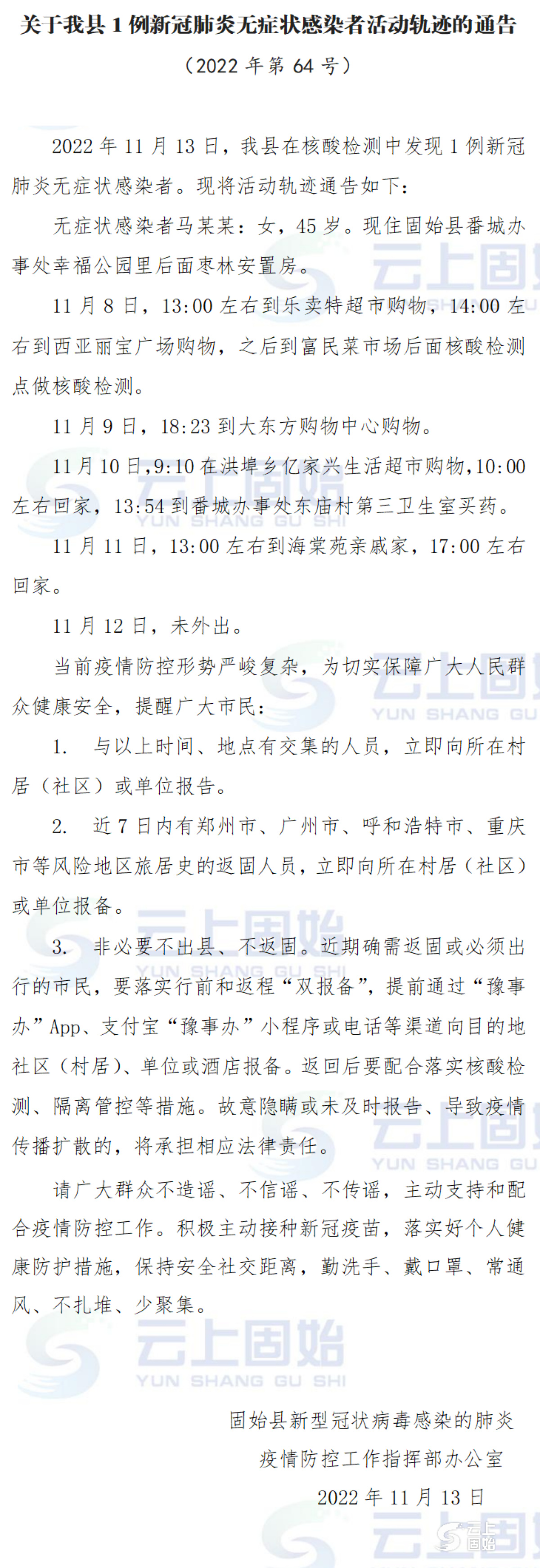 微信图片_20221114071034.jpg