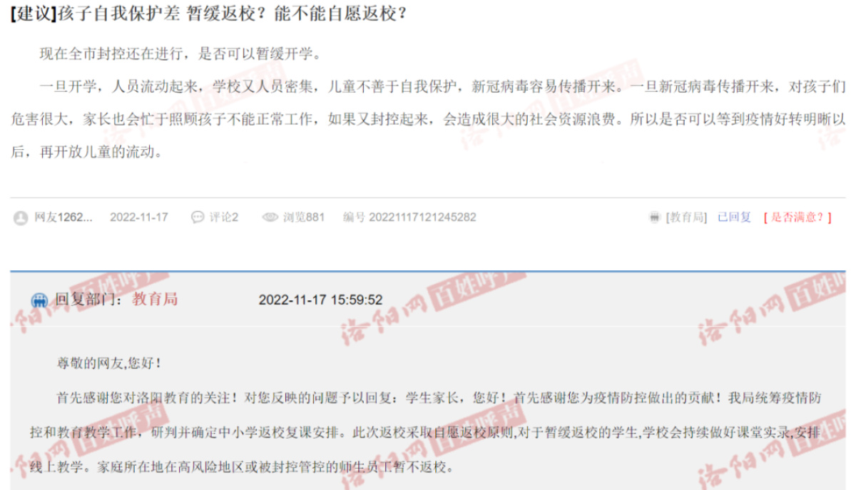 微信图片_20221118070729.jpg