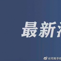 省外来返郑人员需提前报备 持48小时核酸检测阴性证明