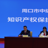 突破常规 实物分配 周口中院办理破产施妙招
