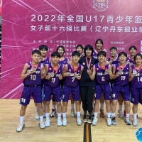 济源一中女篮获全国U17青少年篮球联赛亚军