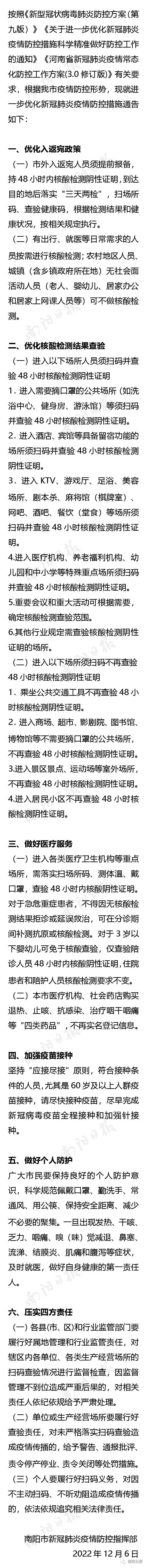 微信图片_20221207070422.jpg