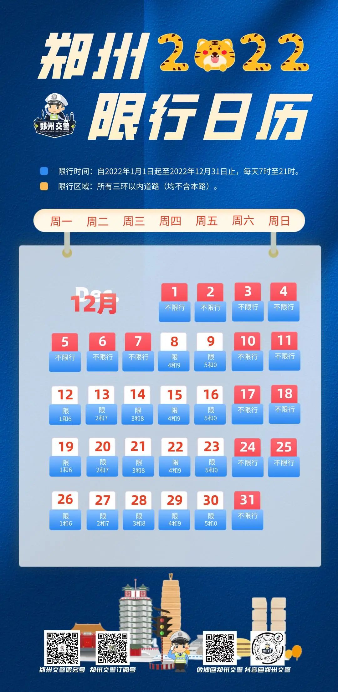 微信图片_20221207170724.jpg