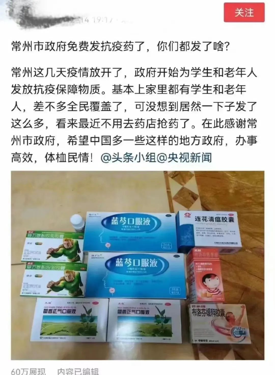 微信图片_20221217194722.jpg