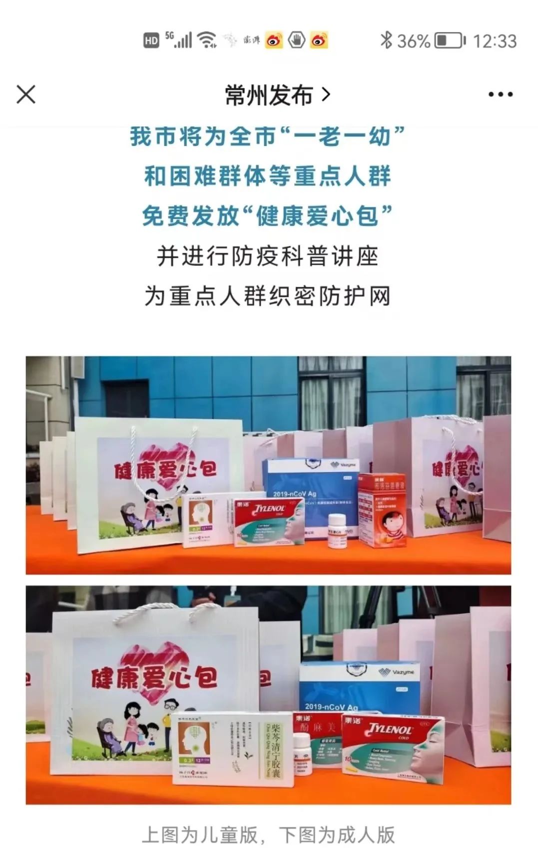 微信图片_20221217194711.jpg