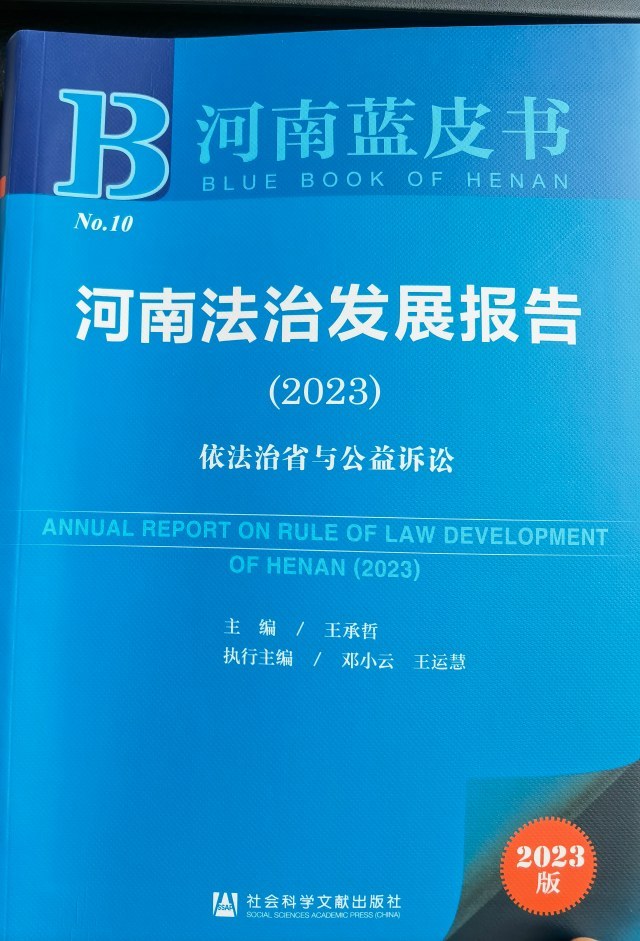 微信图片_20230109070842.jpg