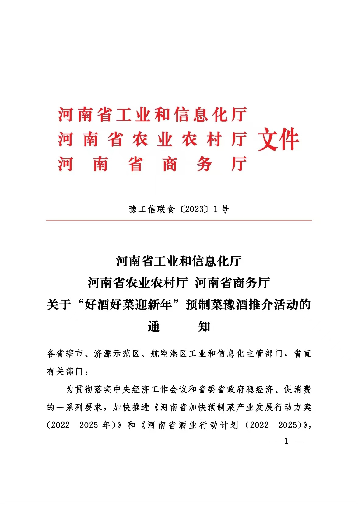 1673250022581.png 图片6.png