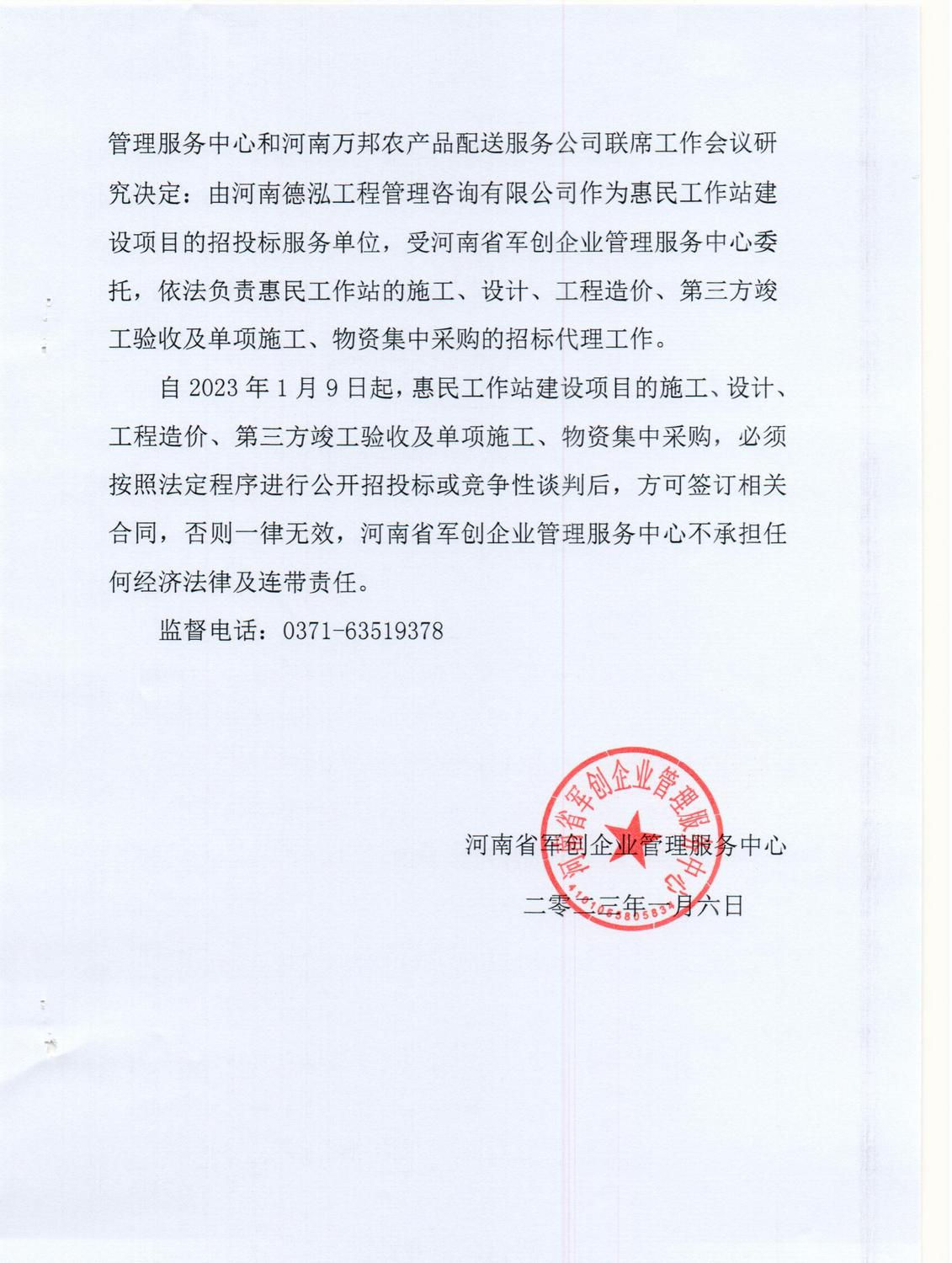 1673337923499.jpg 图片2_副本.jpg