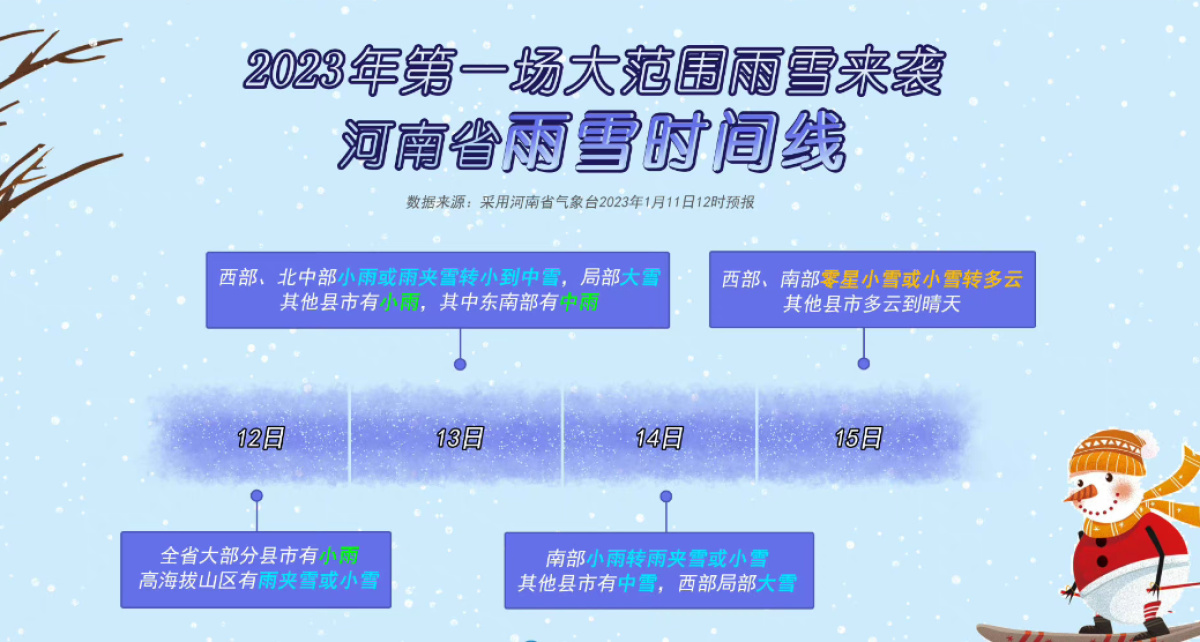 微信图片_20230112171026.jpg
