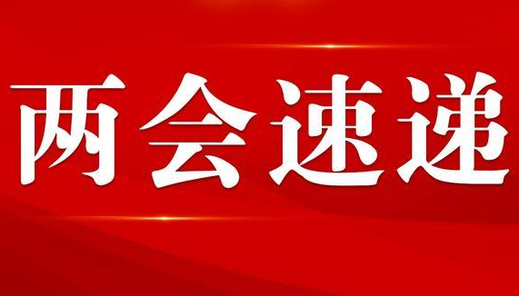 人大代表中基层群众占有相当比例