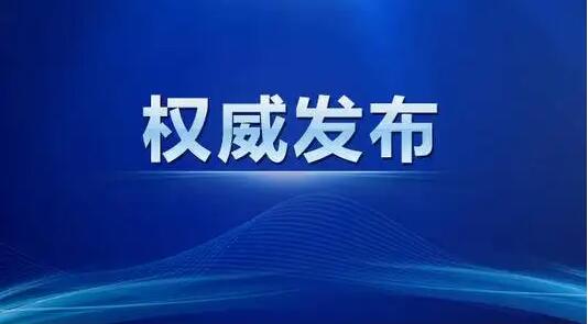 新一届河南省政府领导班子最新分工