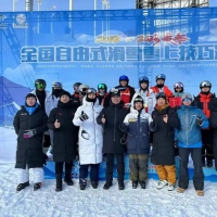 全国自由式滑雪雪上技巧冠军赛 河南选手夺3金