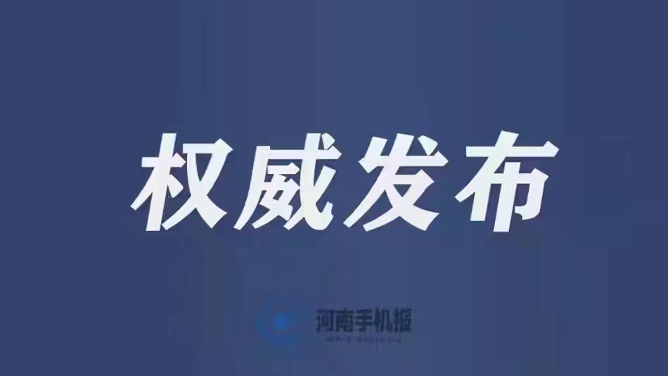 来了！郑州市学科类校外培训机构白名单→