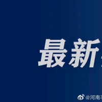 一文全知道｜2023年高招，什么样的考生可以加分？