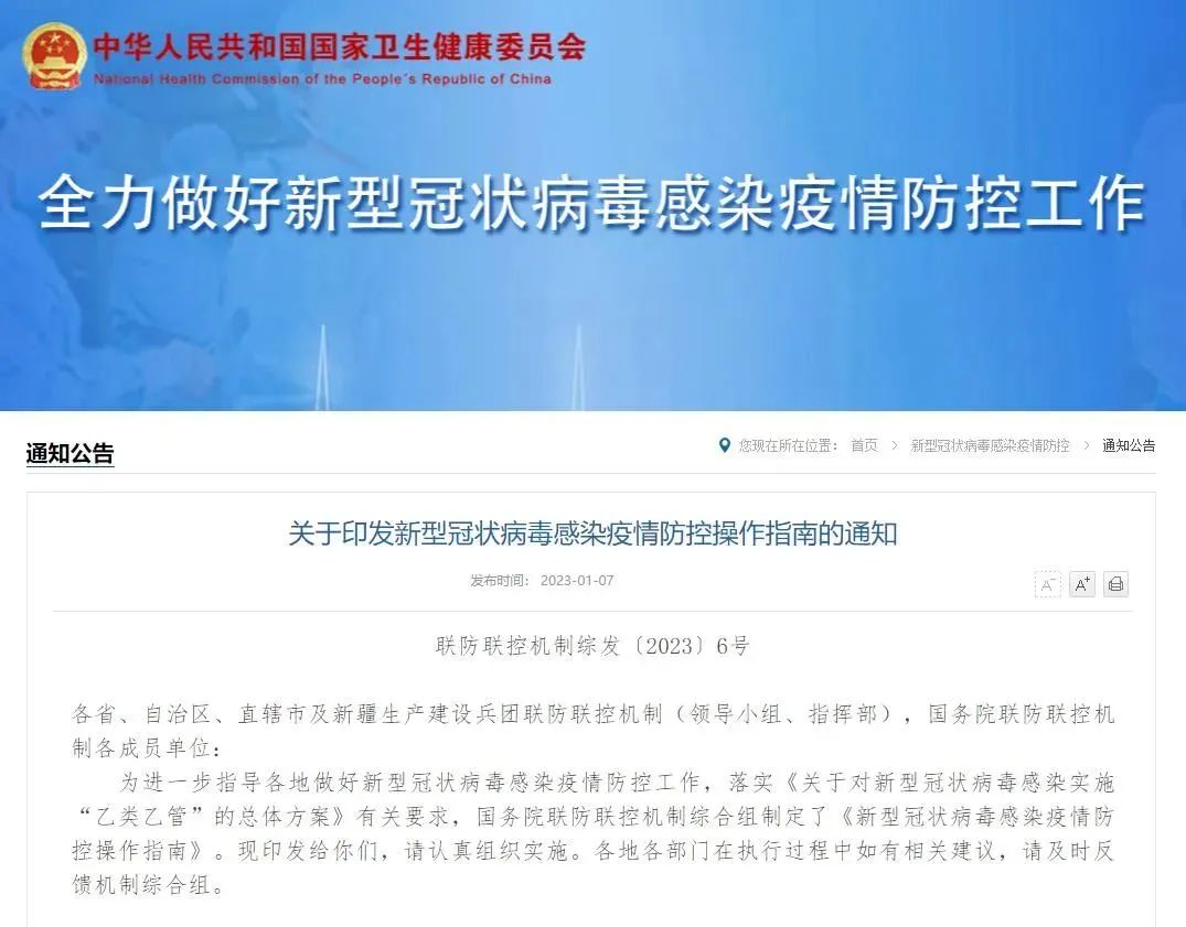 微信图片_20230206085557.jpg