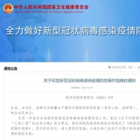 30个要点！各级各类学校开学返校要求来了