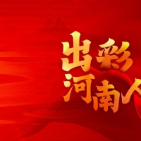 娄佳惠入围2022感动中原年度人物候选人