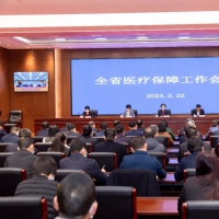 划重点！2023年河南医保重点工作清单