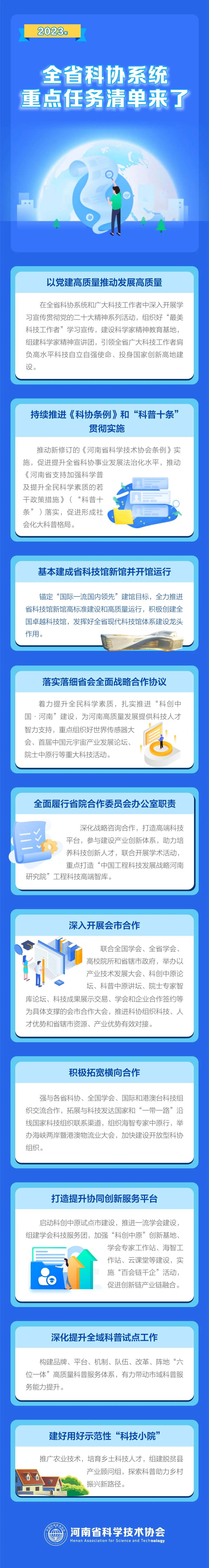 微信图片_20230223113744.jpg