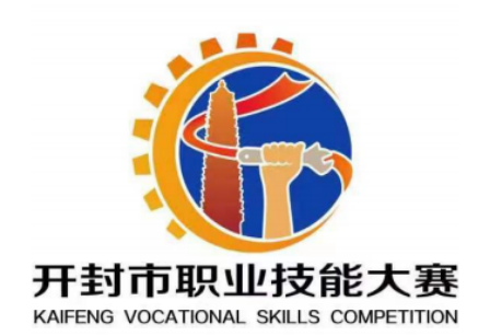开封市第一届职业技能大赛标识(logo),吉祥物正式发布 - 新界 | 河南