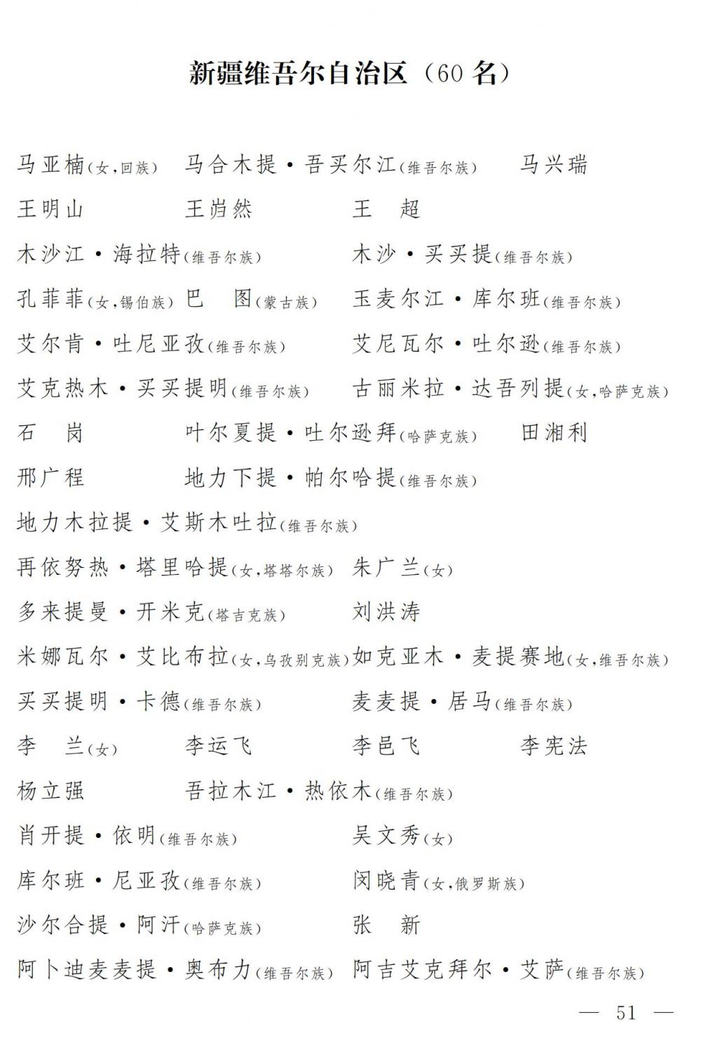 新疆1.jpeg