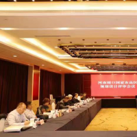 河南周口国家农高区规划设计评审会在郑州举行