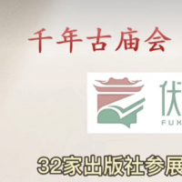 首届河南周口伏羲书展将于3月6日在淮阳启幕