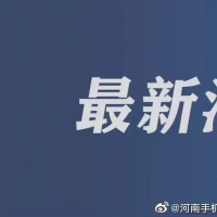 “出彩河南人”第六届最美大学生宣传推介活动启动