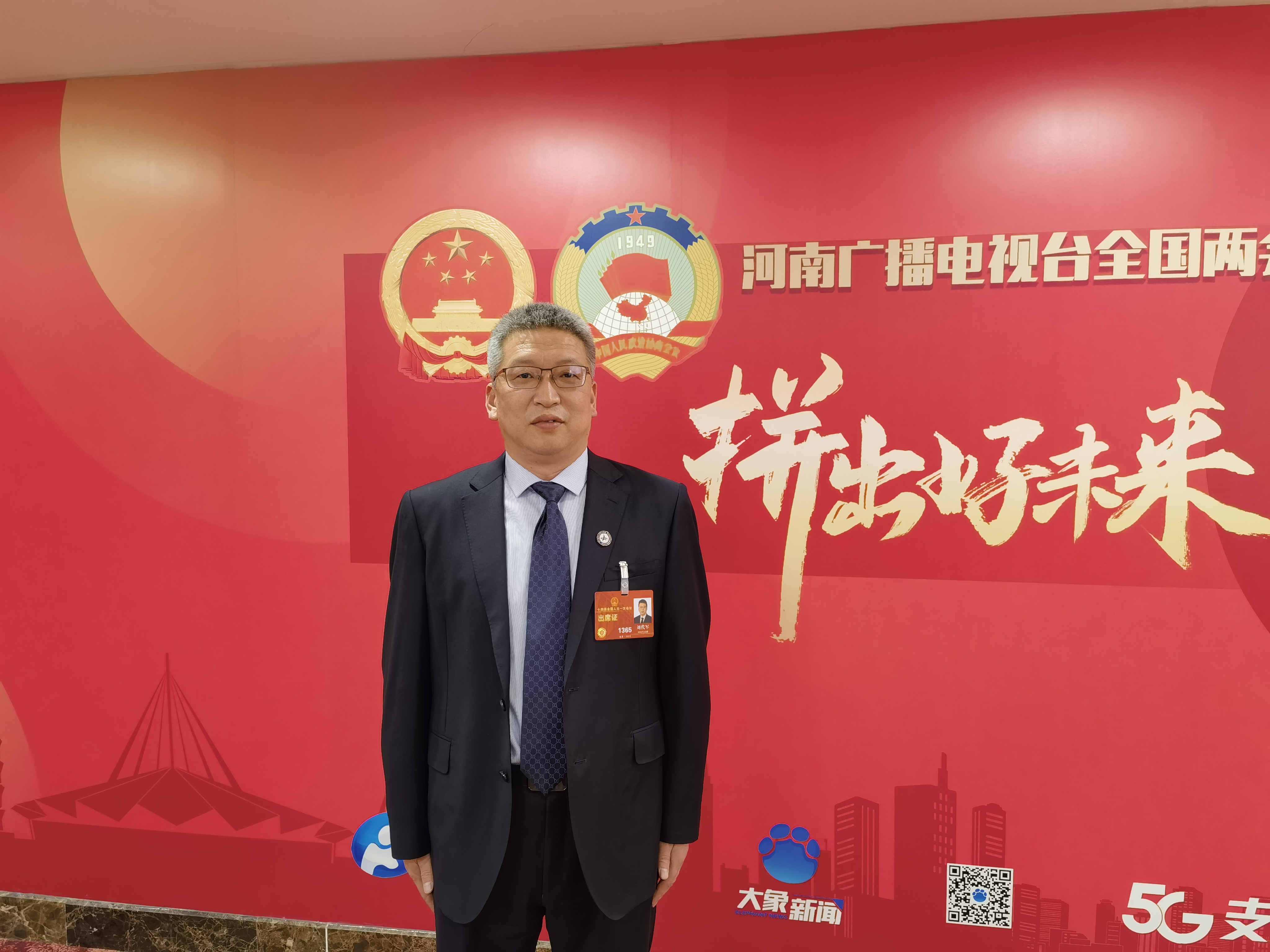 刘代军.jpg