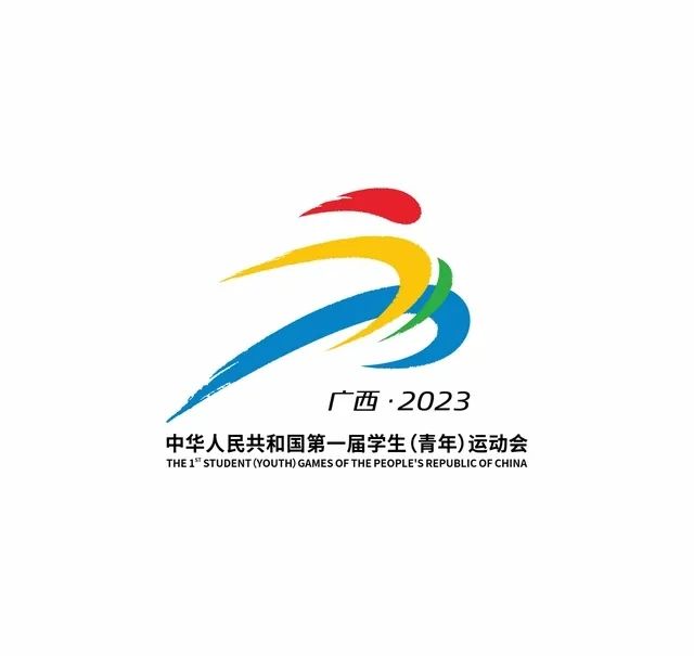 微信图片_20230324162128.jpg