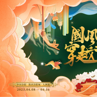 第40届中国洛阳牡丹文化节隋唐洛阳城国家遗址公园系列活动精彩纷呈