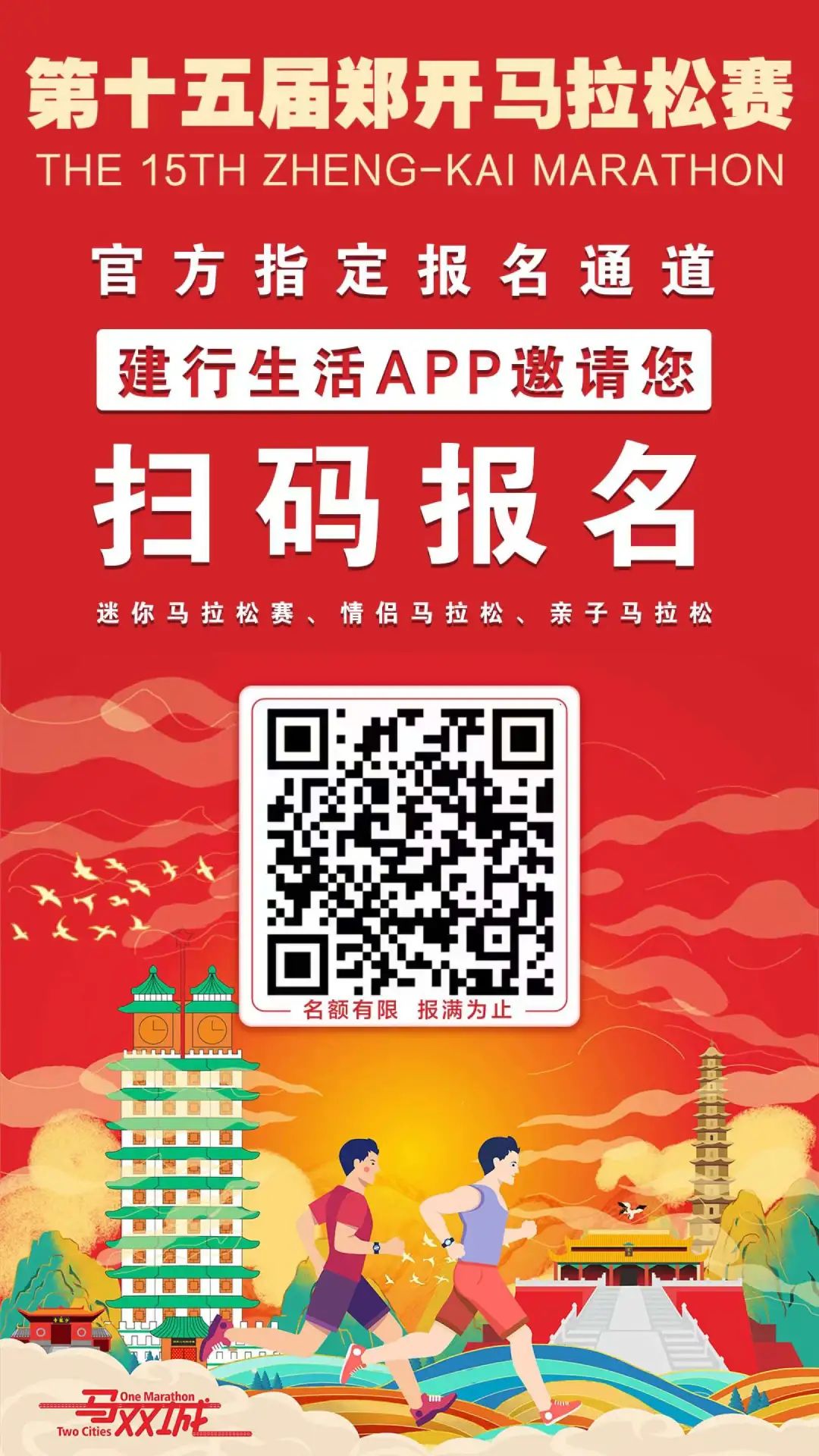 微信图片_20230404160806.jpg