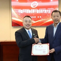 刘国梁当选第十届中国乒协主席