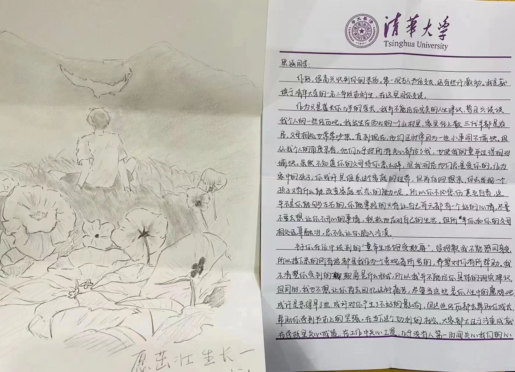 微信图片_20230411154723.jpg