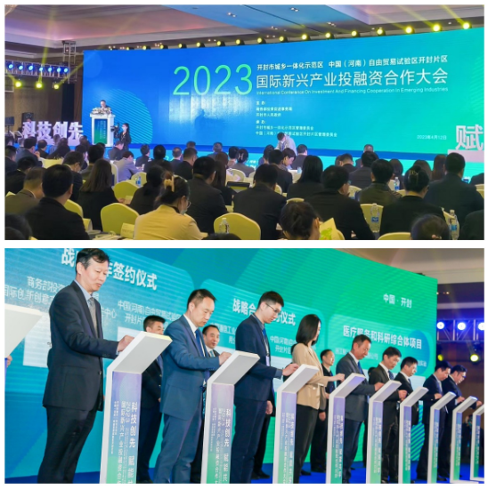 微信截图_20230413105432.png