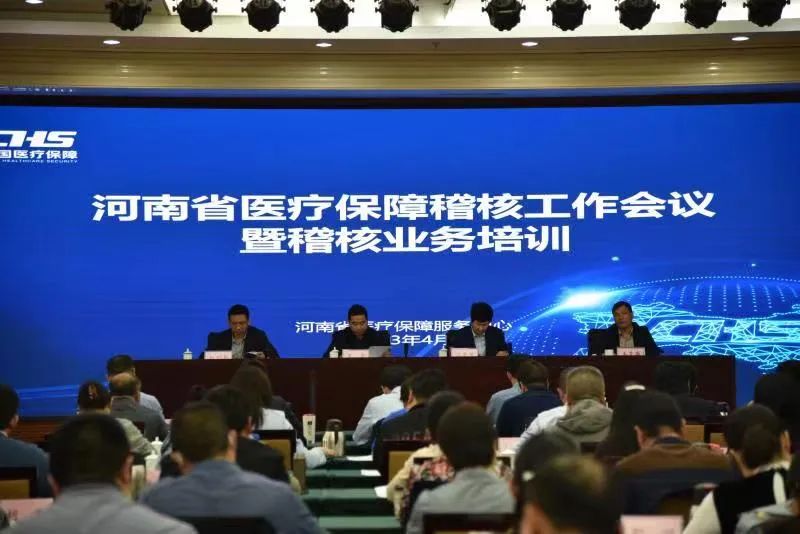 微信图片_20230419180628.jpg