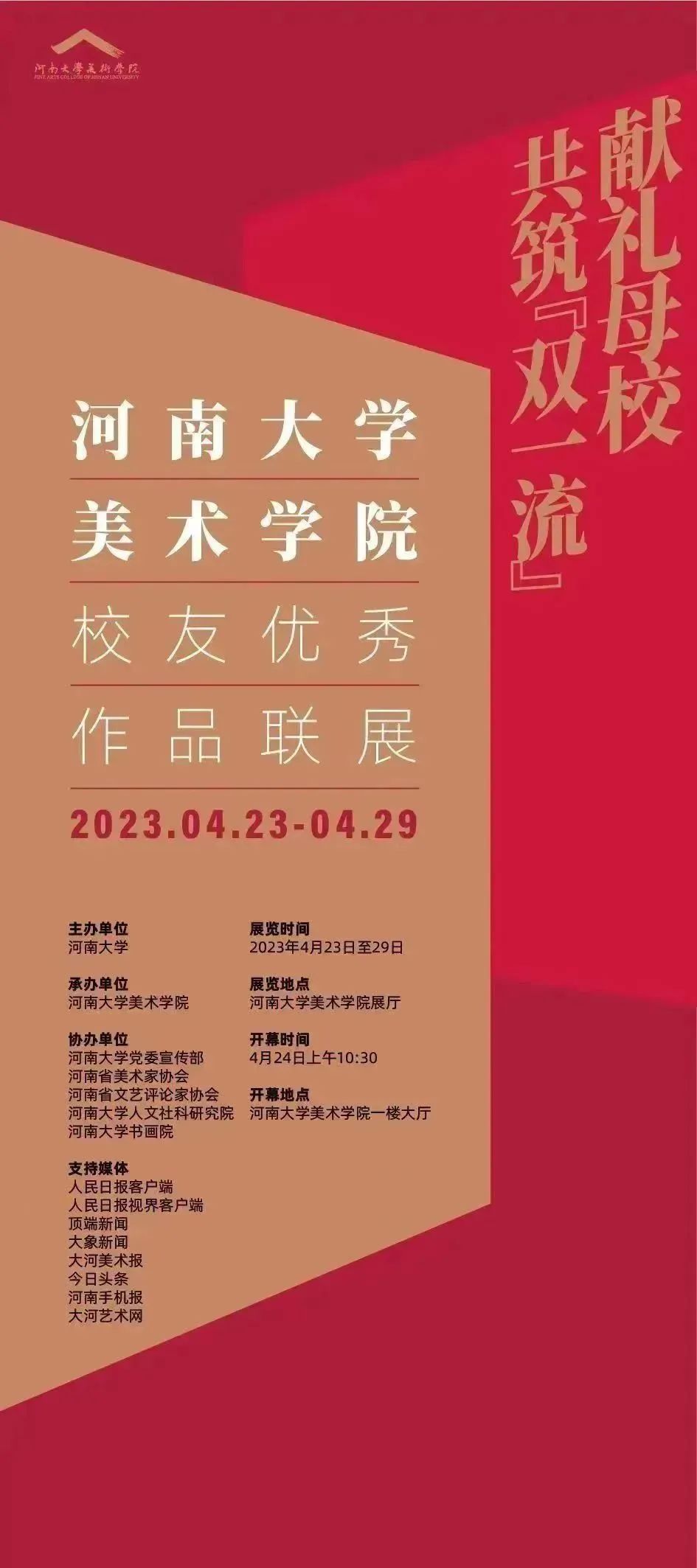 1682381546873.jpg 微信图片_20230425074825.jpg