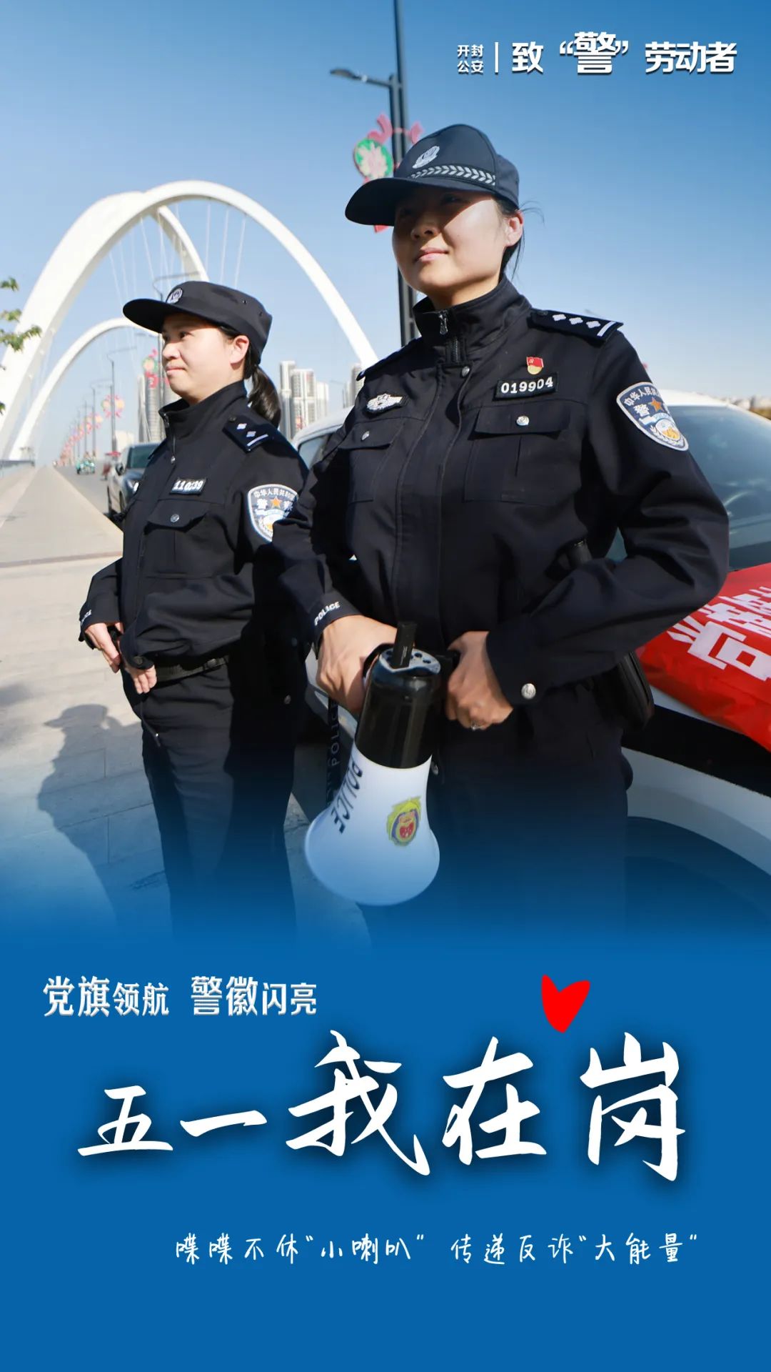 微信图片_20230503152825.jpg