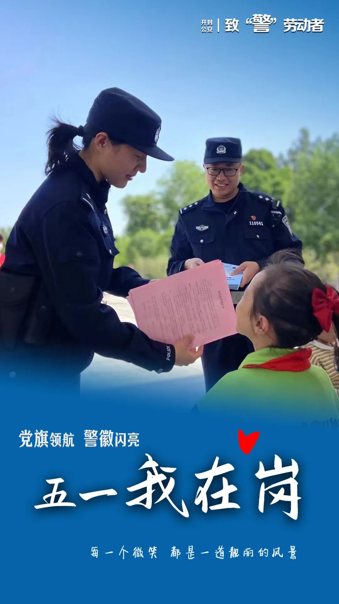 微信图片_20230503152828.jpg