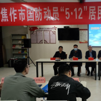 重基层、干实事、出实效 焦作市居民自救互救技能培训现场超燃